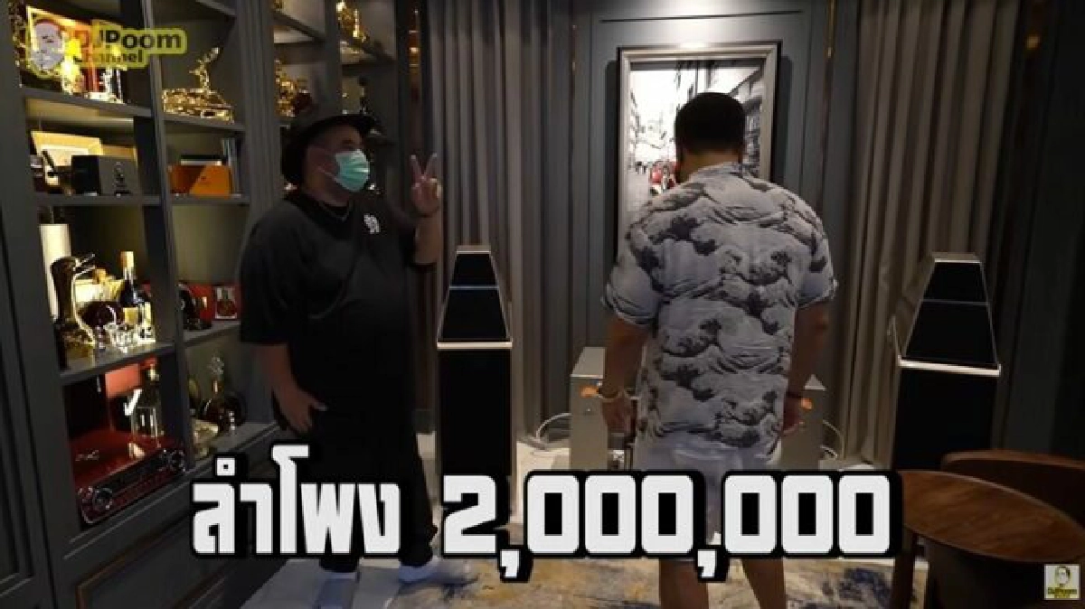 จากขับแท็กซี่ “หม่อมถนัดแดก” เปิดบ้าน100ล้านสวยหรูให้ชม