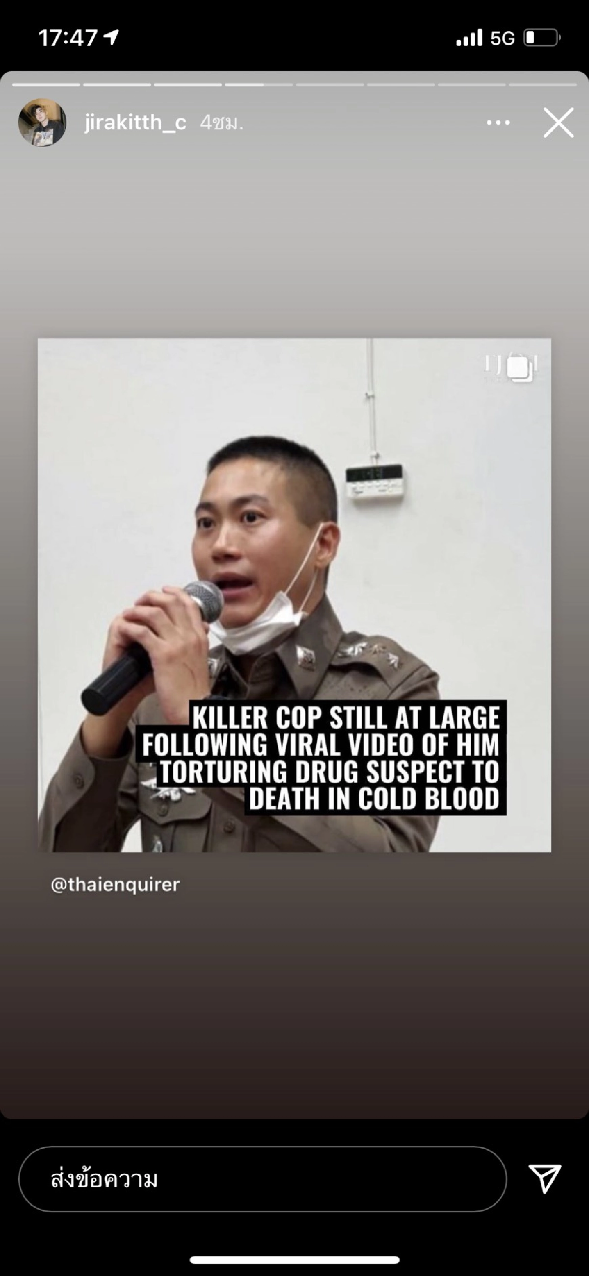 “เมฆ จิรกิตติ์” โพสต์แรง เรียกร้องตามกระแส แบบนี้ใครจะให้ค่ากันครับ