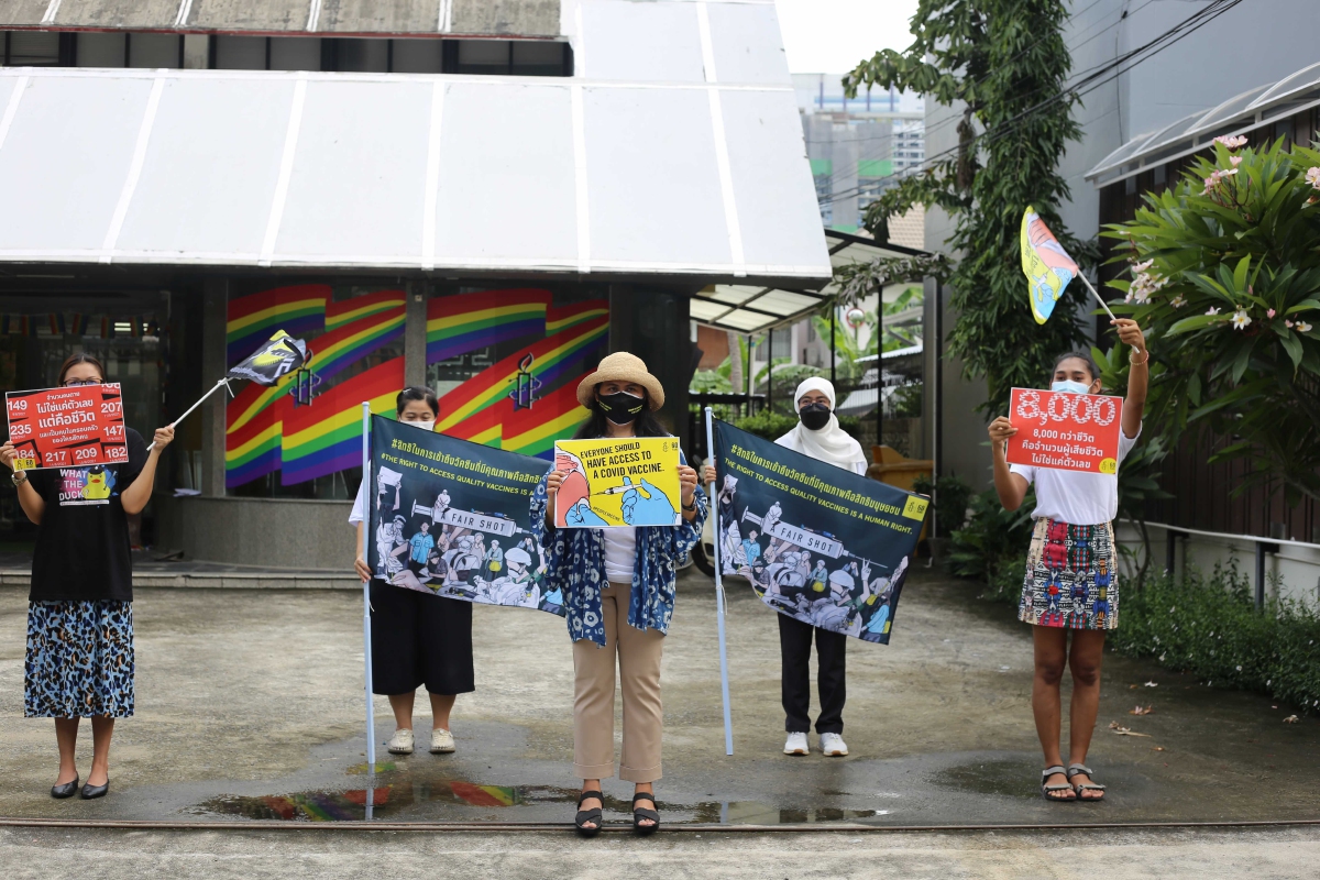 "ม็อบทะลุฟ้า"-"แอมเนสตี้" บุกสถานทูตฯหยุดคุกคาม พ่วง"ขอวัคซีน"ทั่วถึง