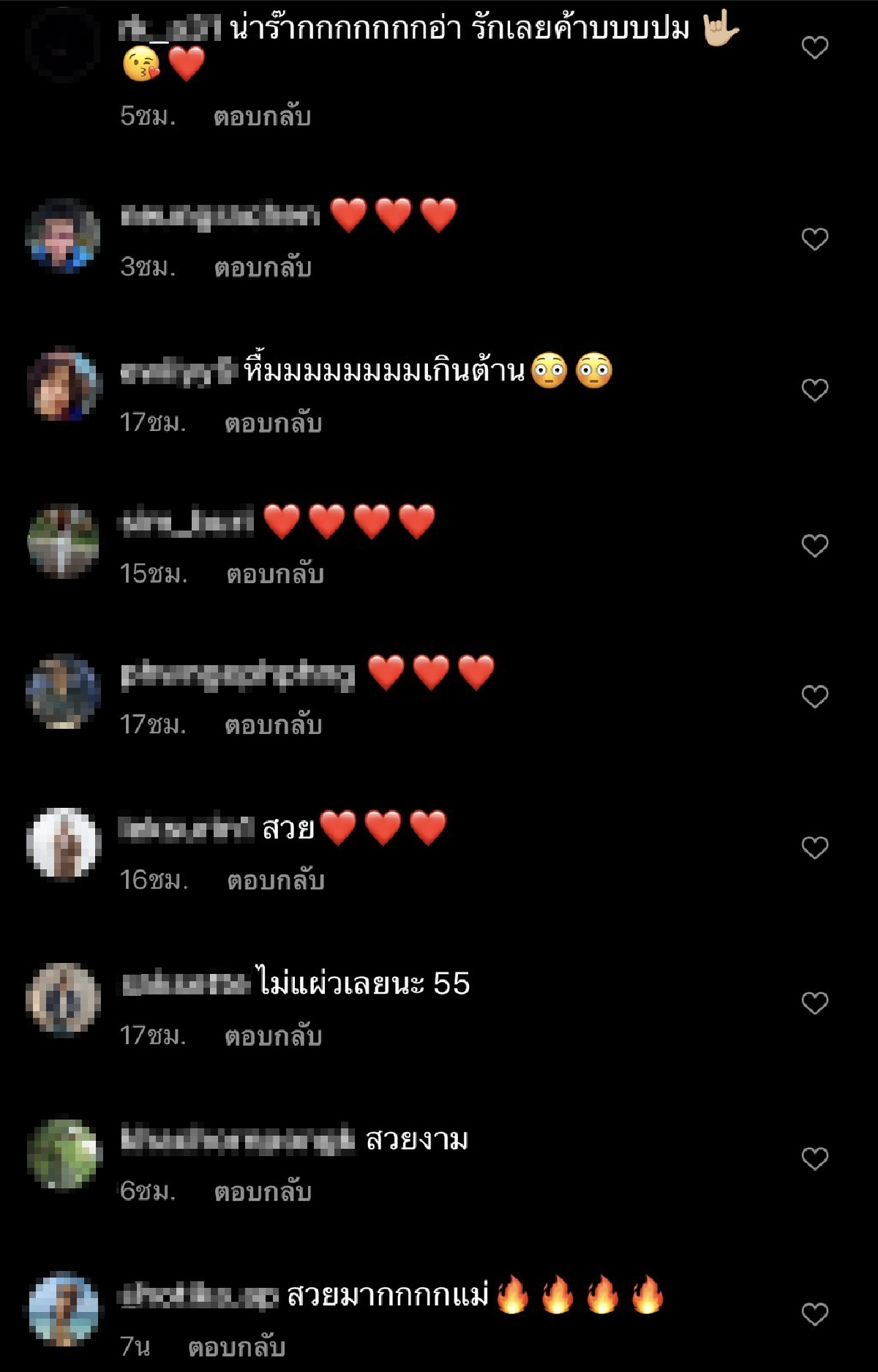 “น้ำหวาน” โพสต์รูปชุดว่ายน้ำสีเนื้อเว้าสูง ถูกชาวเน็ตซูม แล้วสงสัยสิ่งนี้