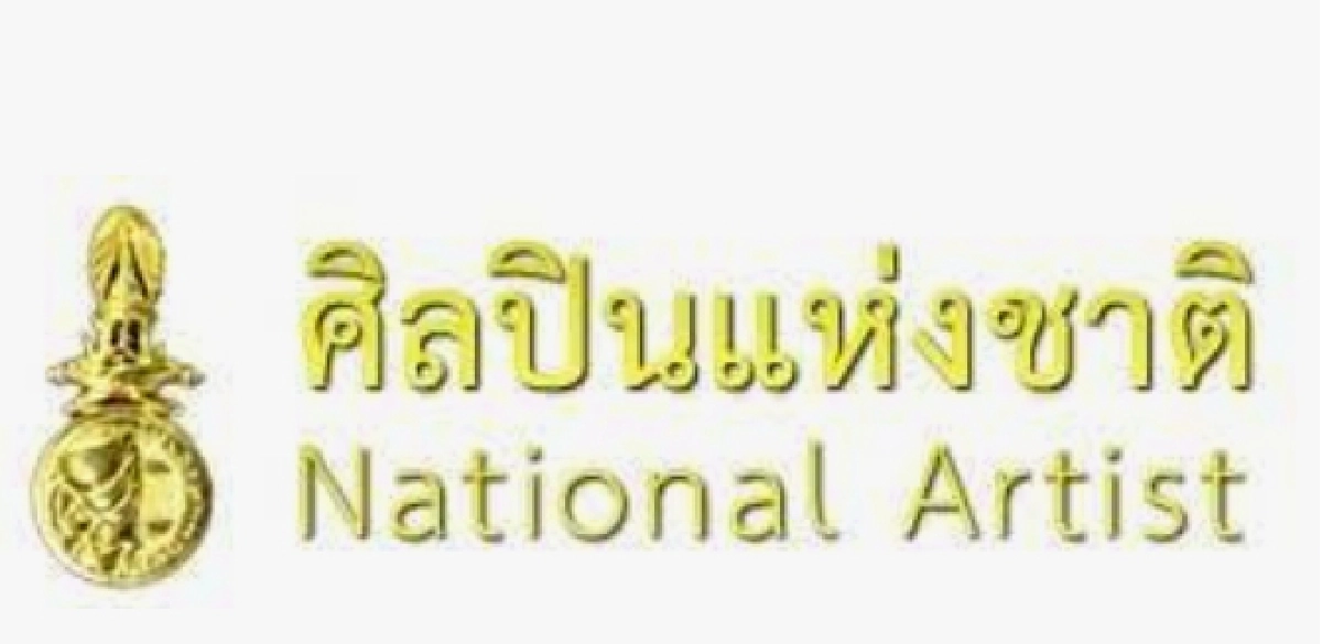  เปิดรายได้ ค่าตอบแทน-สวัสดิการ “ศิลปินแห่งชาติ” 