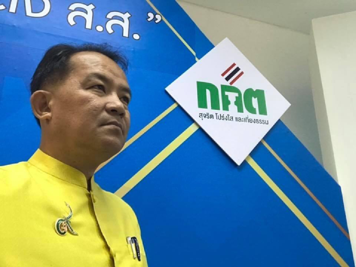 ศรีสุวรรณ จ่อร้อง กกต.สอบ "พรรคก้าวไกล" แจกบัตรตรวจโควิด19 ร่วมหมอชนบท