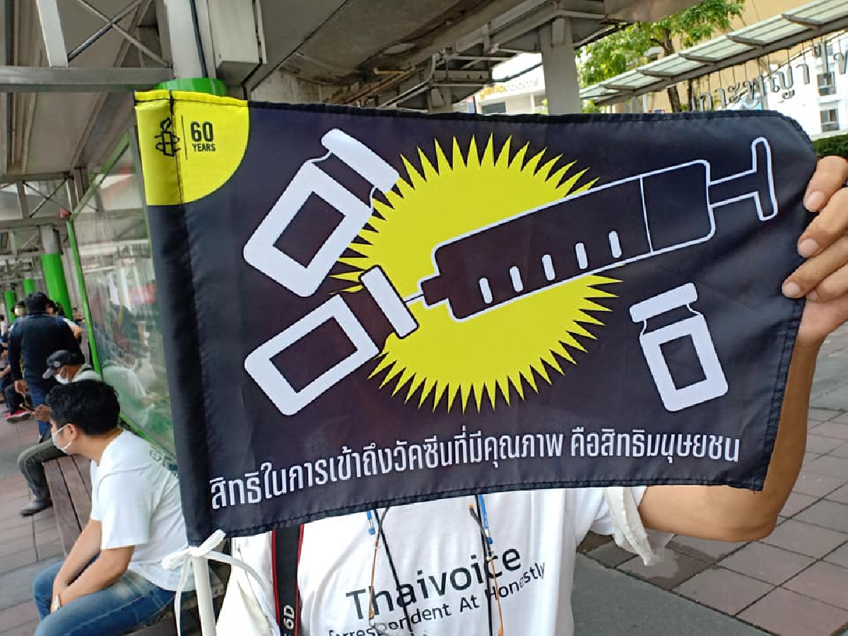 "ม็อบทะลุฟ้า"-"แอมเนสตี้" บุกสถานทูตฯหยุดคุกคาม พ่วง"ขอวัคซีน"ทั่วถึง