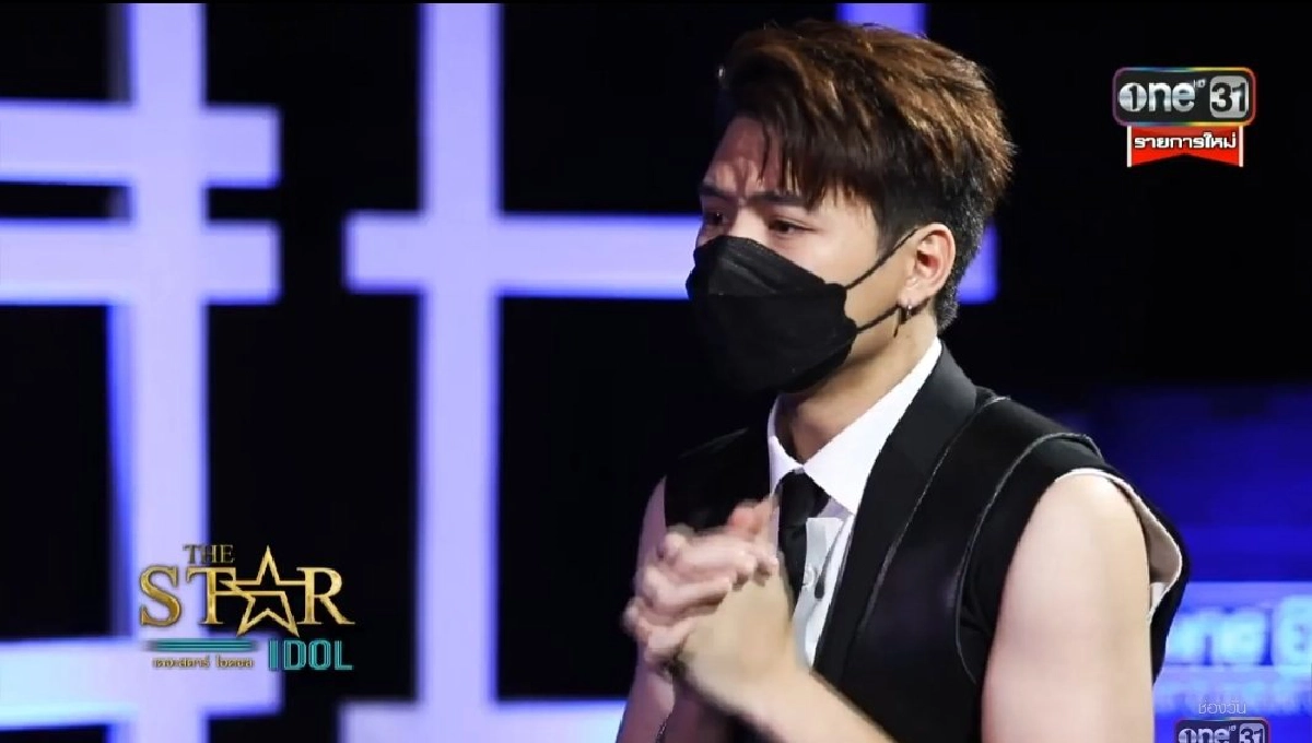 พลัง "คริส พีรวัส" แฟนคลับช่วย ดันแท็ก thestaridolep2 ติดเทรนด์ทวิต