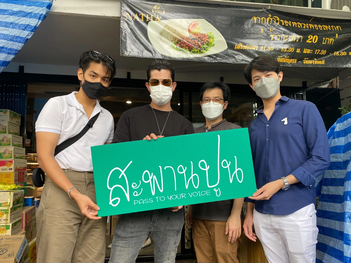 อ้น สราวุฒิ"นำทีม"สะพานปูน" ช่วยวิกฤตชาวสวน เหมามังคุดเงาะ  300โล