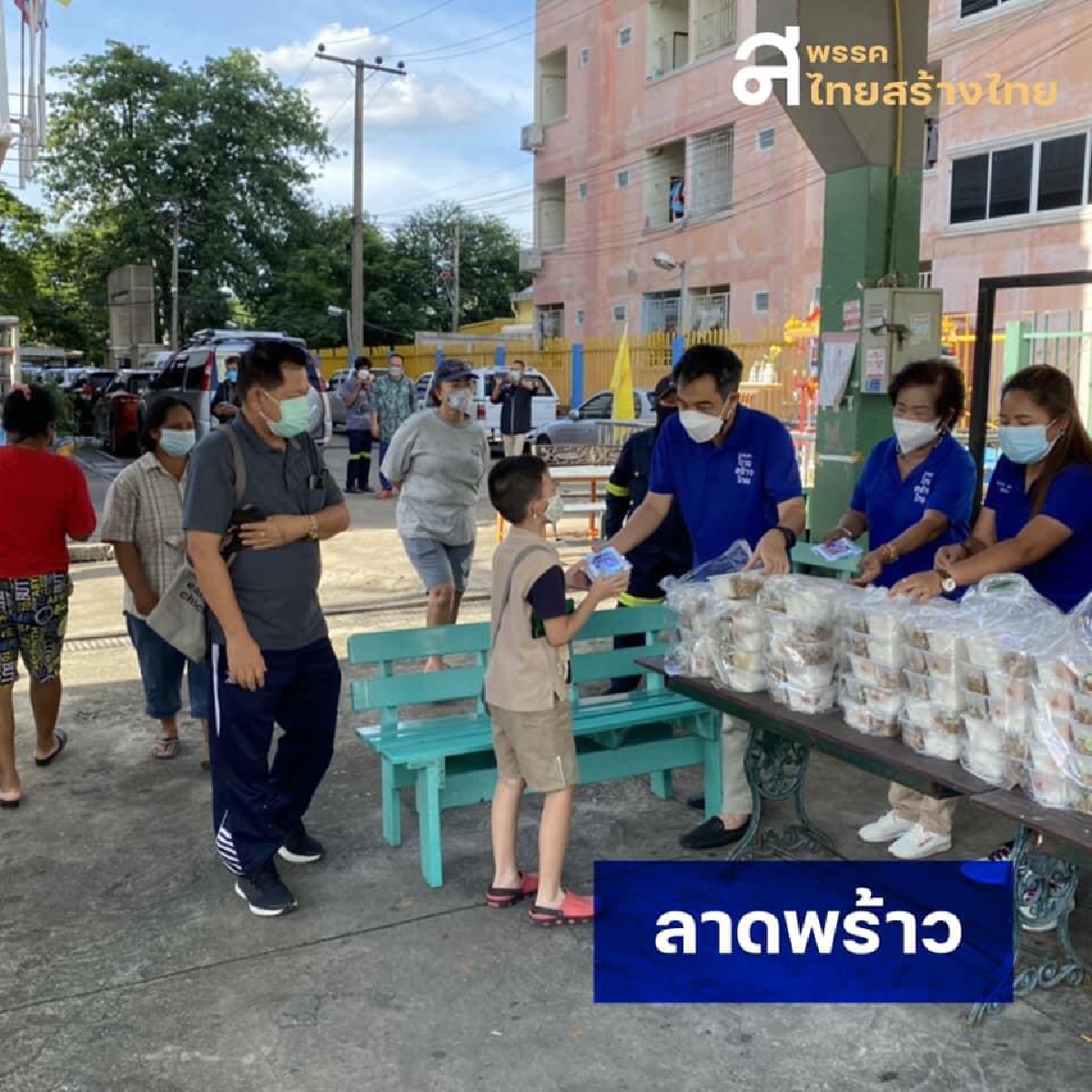 จับตาศึก ส.ก. คู่ขนานเลือกตั้ง “ผู้ว่าฯกทม.” พรรคไหนพร้อม