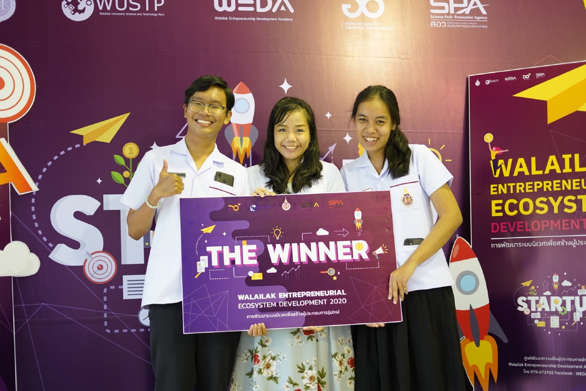 "ม.วลัยลักษณ์" วิจัยมังคุด-ส้มแขก สู่ผลิตภัณฑ์ดูแลสุขภาพเชิงพาณิชย์