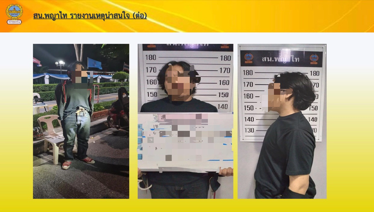 รวบแล้ว "ศิษย์เก่าอาชีวะ" พร้อมปืน .38 คาแยกสามเหลี่ยมดินแดง