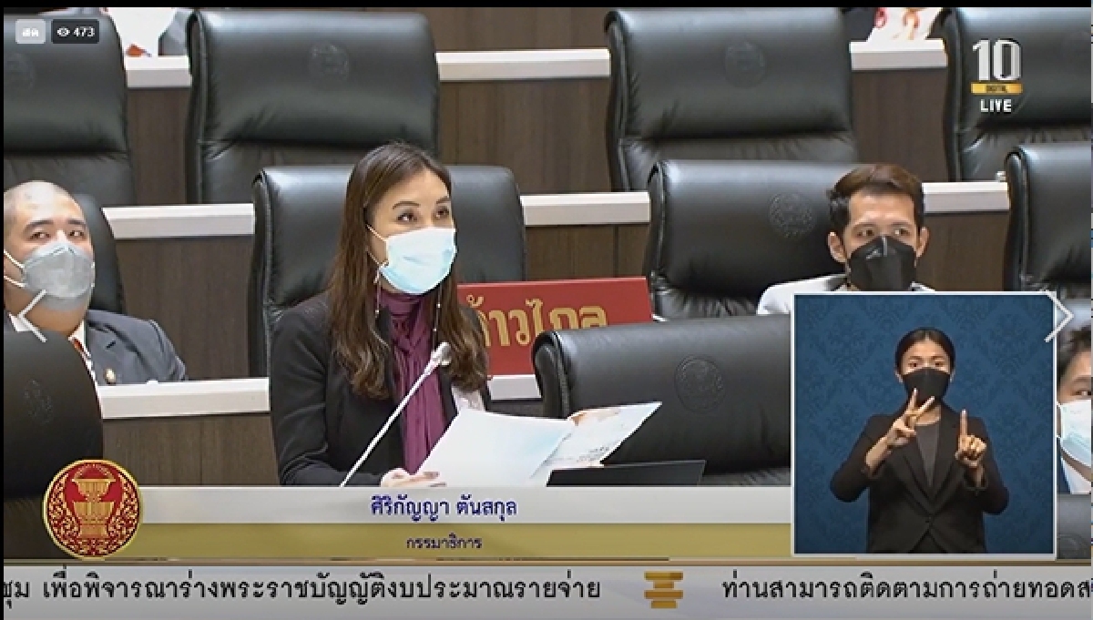 "อภิปราย"ไม่ไว้วางใจรัฐบาล "ฝ่ายค้าน" ยังมีเวลาซ้อม