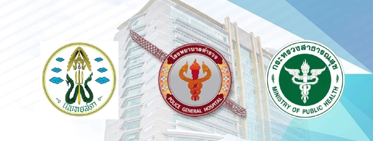 แพทยสภา เปิดเงื่อนไขผู้ประกอบวิชาชีพเวชกรรมจองฉีด"Pfizer"กับ รพ.ตำรวจ