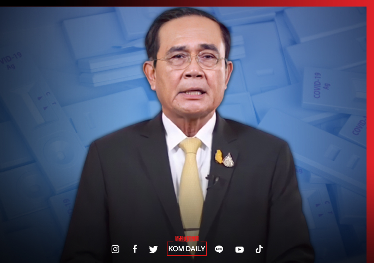 "อภิปรายไม่ไว้วางใจ" ตกลงใครสมประโยชน์