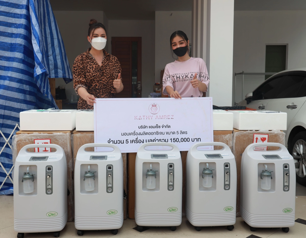 "กระแต อาร์สยาม" ร่วมบริจาคเครื่องผลิตออกซิเจนให้องค์กรทำดี 
