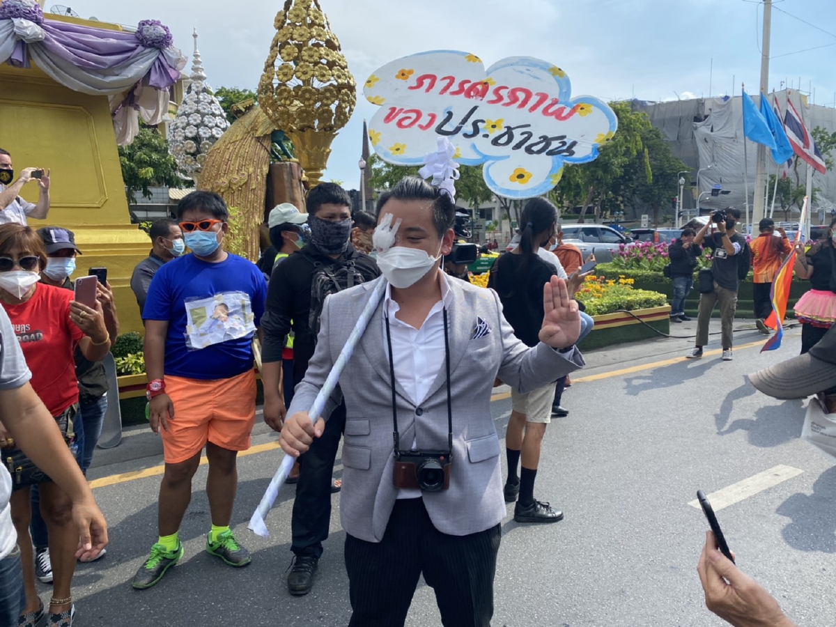 "ไฮโซลูกนัท" เซอร์ไพรส์ ร่วมม็อบ ทะลุฟ้า ถือป้าย ภารดรภาพของประชาชน