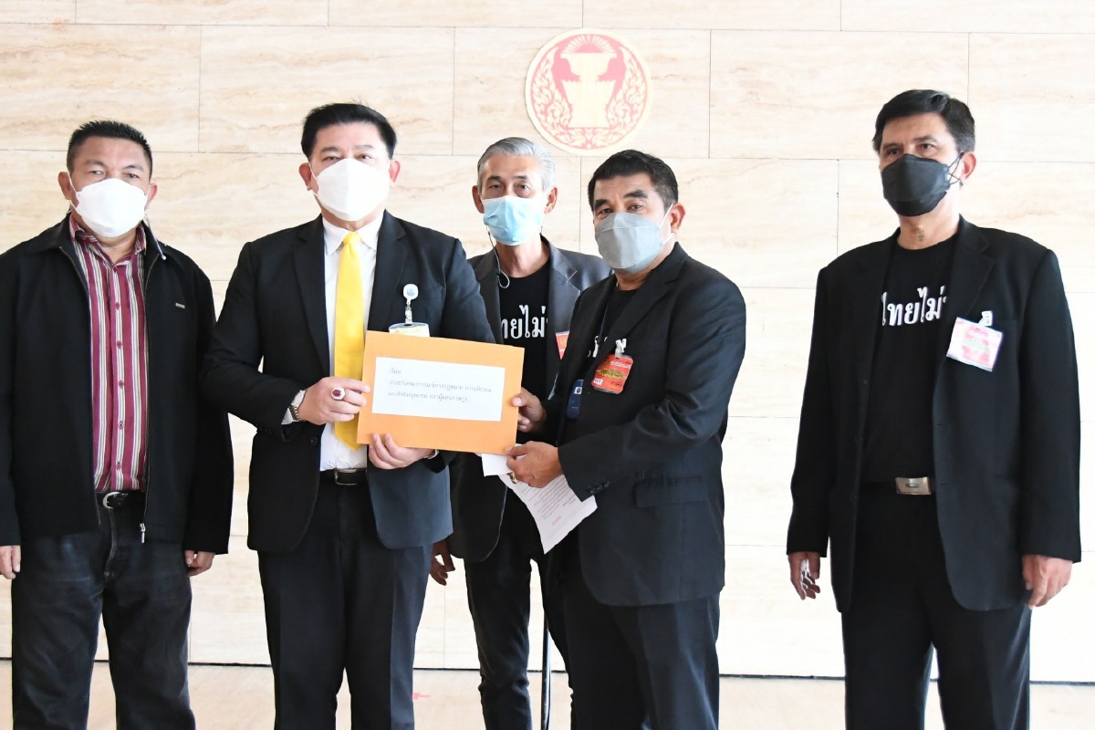 กลุ่มไทยไม่ทน จี้ "นายสิระ" ตรวจสอบ คฝ.คุมเหตุม็อบ เป็นไปตามหลักสากลหรือไม่