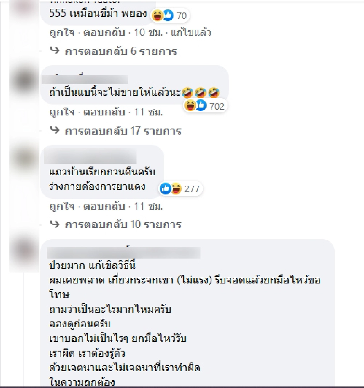 ฮาลั่น หนุ่มโชว์ลีลา "สิงห์นักบิด" ซิ่ง จยย.โฉบเฉี่ยว ท่าทางสุดกวน