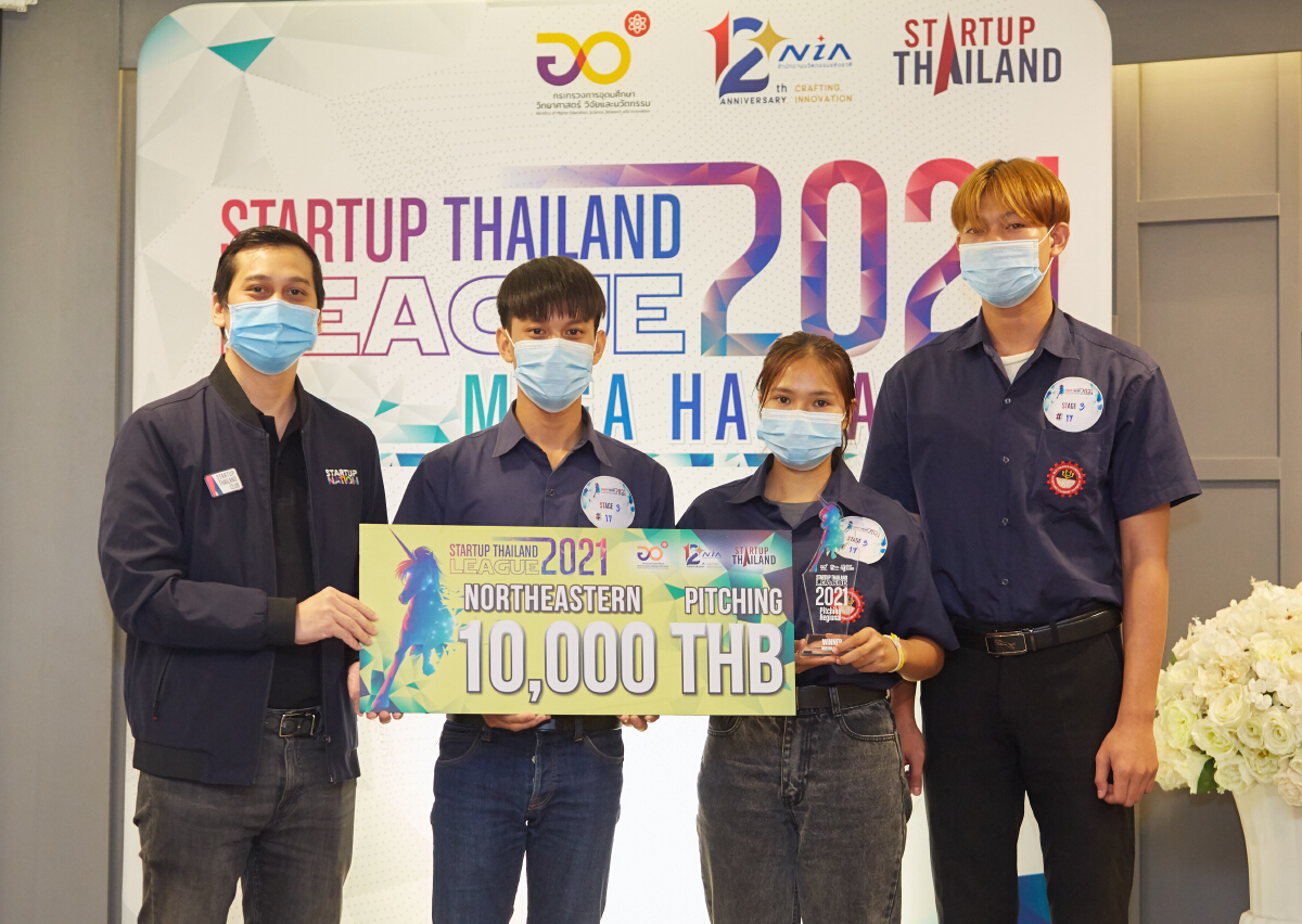 "NIA" เปิดแผน บ่มเพาะเมล็ดพันธุ์แห่งการเป็นสตาร์ทอัพรุ่นใหม่