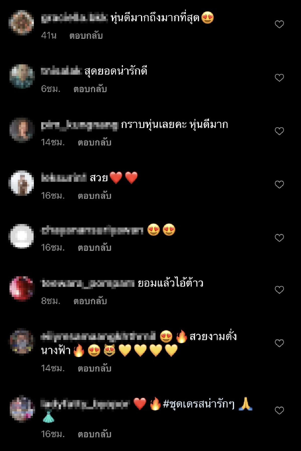 “น้ำหวาน” โพสต์รูปชุดว่ายน้ำสีเนื้อเว้าสูง ถูกชาวเน็ตซูม แล้วสงสัยสิ่งนี้