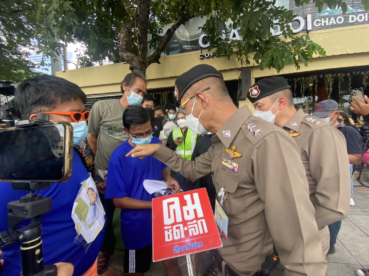 "ไฮโซลูกนัท" เซอร์ไพรส์ ร่วมม็อบ ทะลุฟ้า ถือป้าย ภารดรภาพของประชาชน