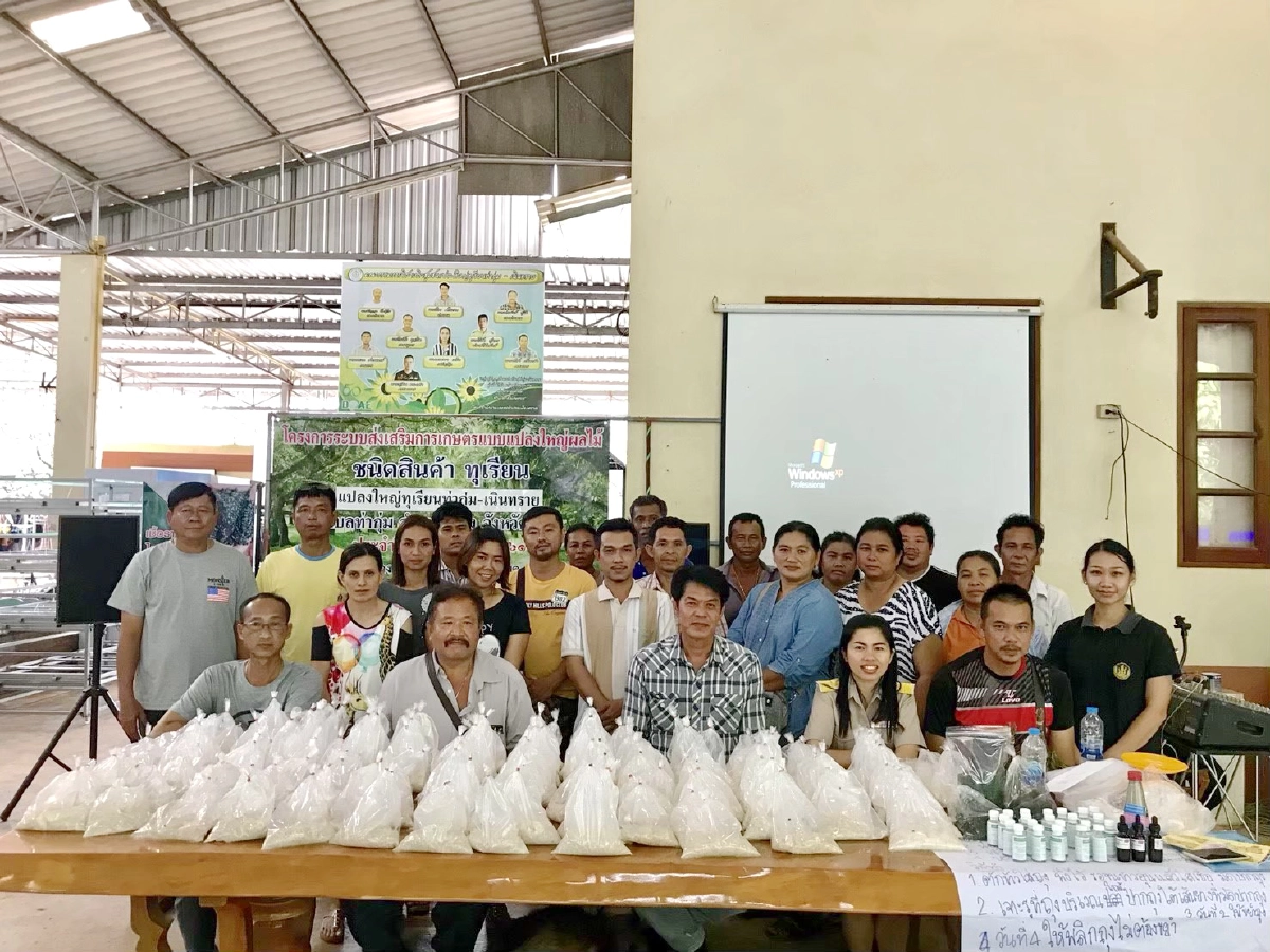 สสก. 3 รย. ชูผลงาน ศูนย์จัดการ"ศัตรูพืช"ชุมชน (ศจช.) ดีเด่น ระดับเขต ปี 2564