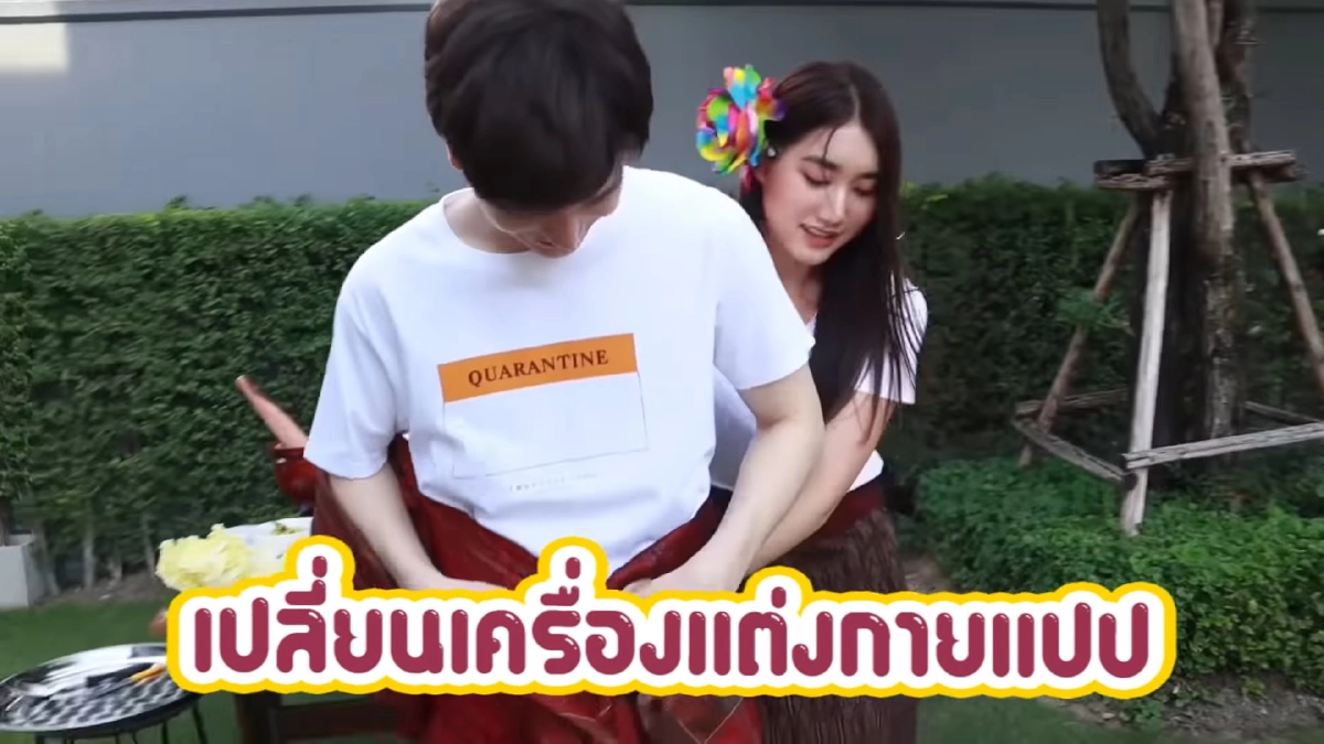 ใครสงสัยรักจืดจาง “ตงตง-เบส” ขอยืนยันรักหวานด้วยส้มตำปลาร้า