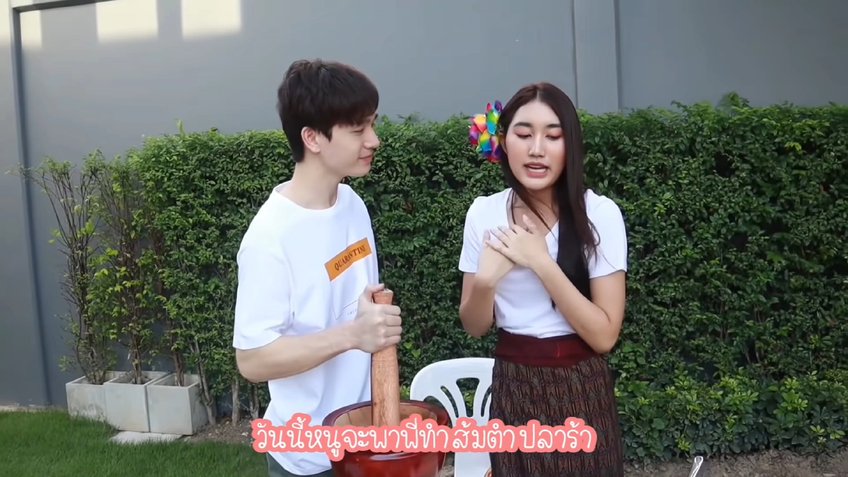 ใครสงสัยรักจืดจาง “ตงตง-เบส” ขอยืนยันรักหวานด้วยส้มตำปลาร้า