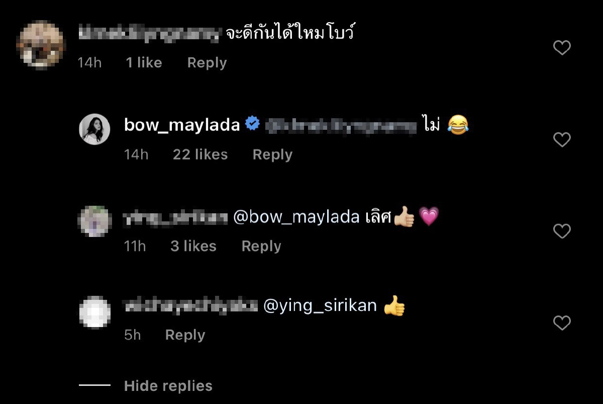 “โบว์ เมลดา” ยันไม่รีเทิร์น “มิกค์ ทองระย้า” หลังถูกแฟนคลับถามจะมีโอกาสไหม?