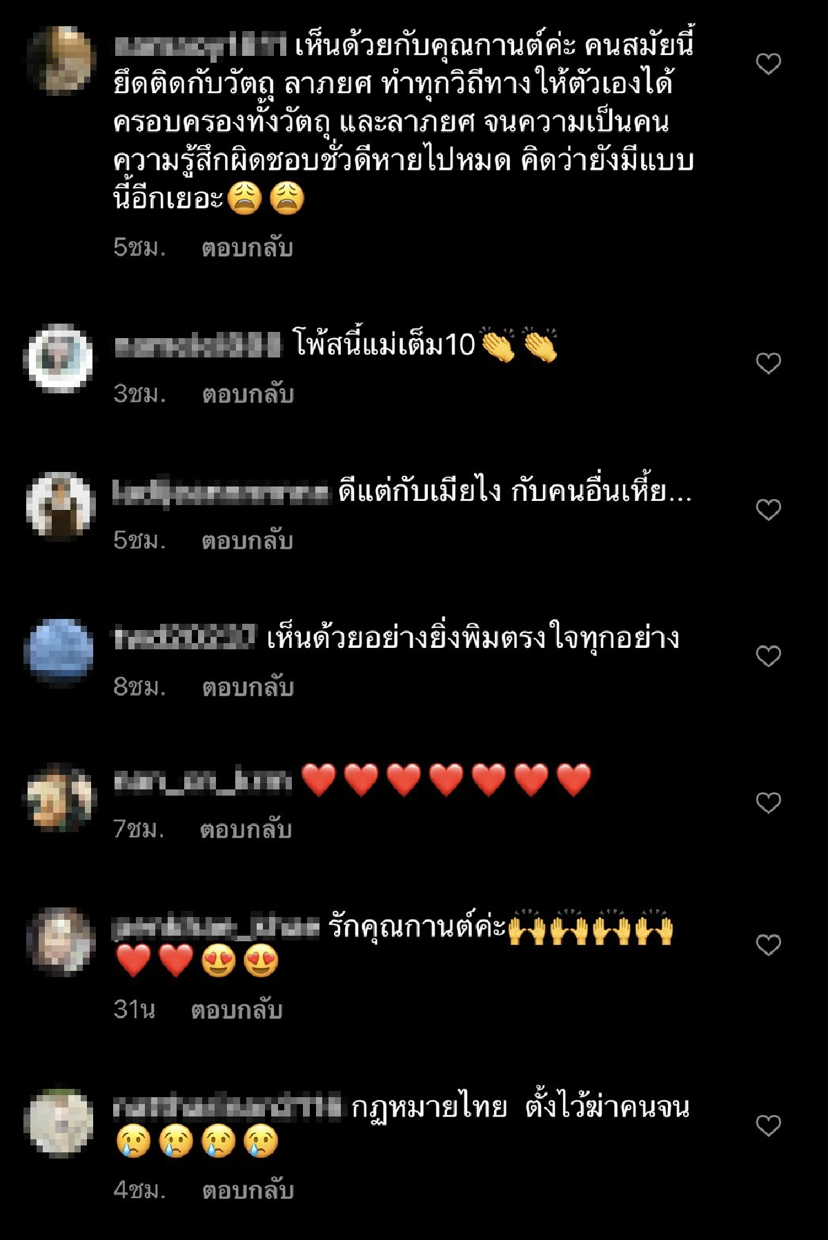 กานต์ วิภากร ฟาดแรง ซัด “ผู้กำกับโจ้” บ้านรวยทำไมหิวเงิน