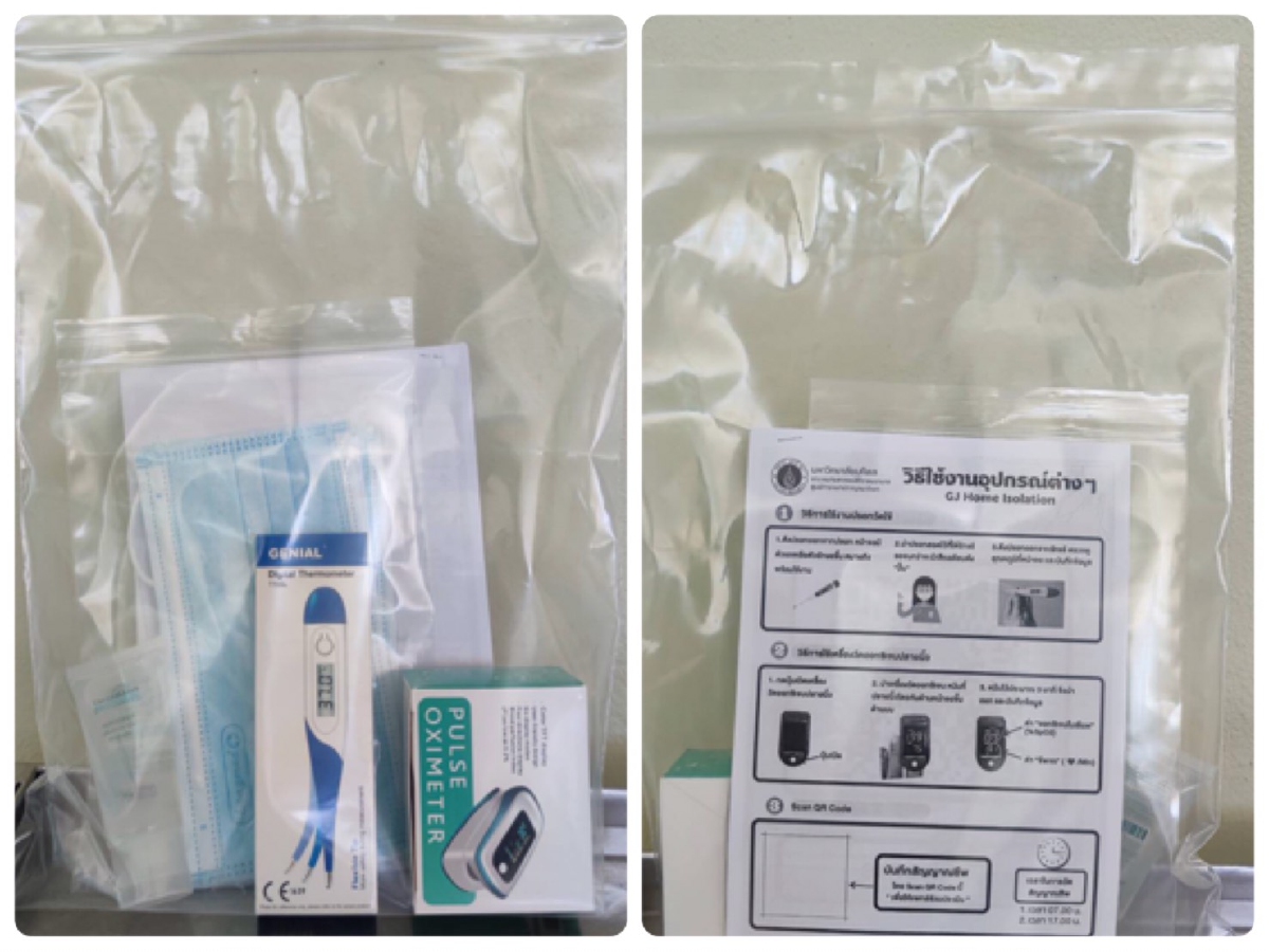 GJ ม.มหิดล จัด “ถุงยังชีพ” ให้ผู้ติดเชื้อและผู้ป่วยกักโรคที่บ้าน