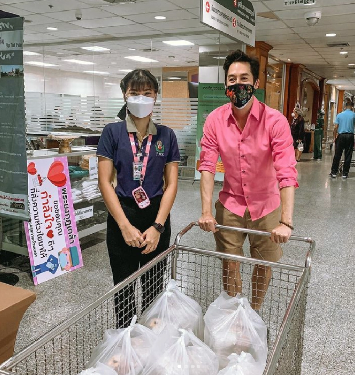 "อั๊ต อัษฎา" ส่งข้าวกล่องให้คุณหมอ-พยาบาล บอกจะผ่านพ้นวิกฤตินี้ไปด้วยกัน