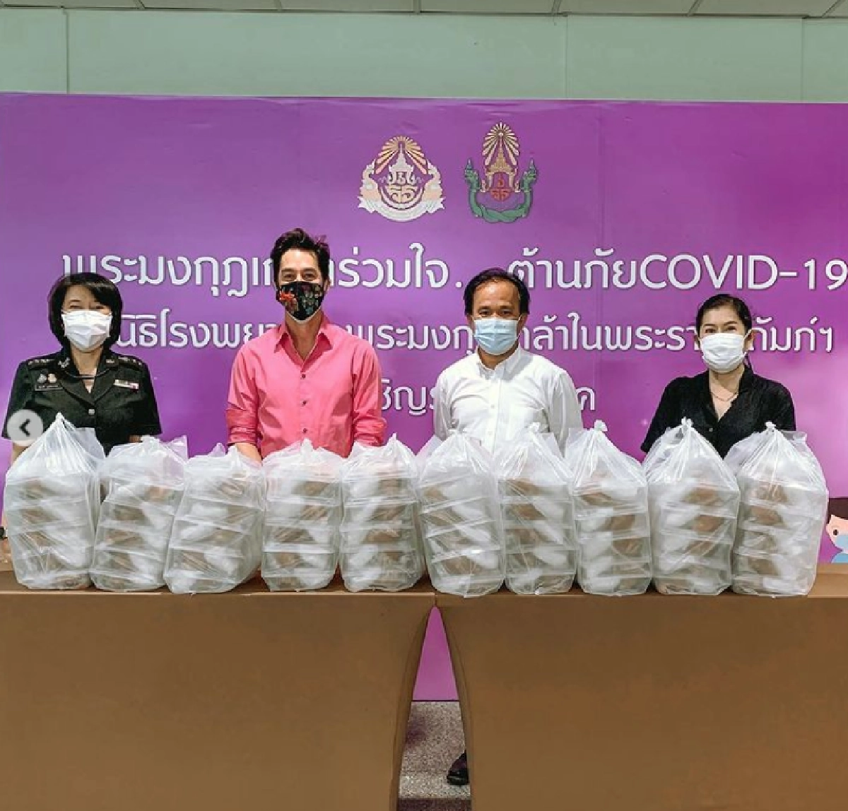 "อั๊ต อัษฎา" ส่งข้าวกล่องให้คุณหมอ-พยาบาล บอกจะผ่านพ้นวิกฤตินี้ไปด้วยกัน