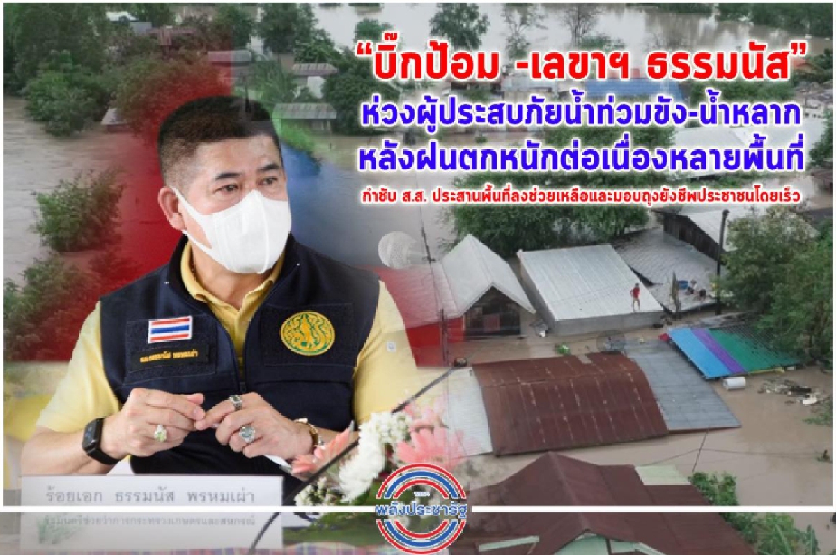 "อภิปรายไม่ไว้วางใจ" ตกลงใครสมประโยชน์