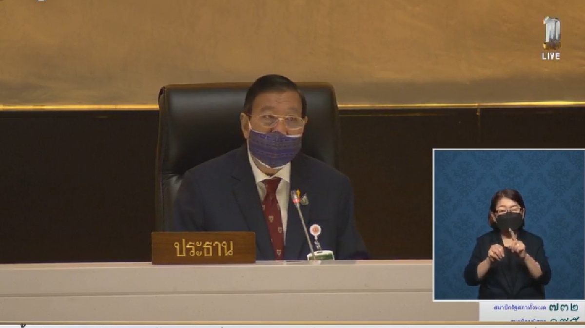 ถก แก้รัฐธรรมนูญ วันนี้ ก้าวไกล ขวาง แก้ไขเกินหลักการ