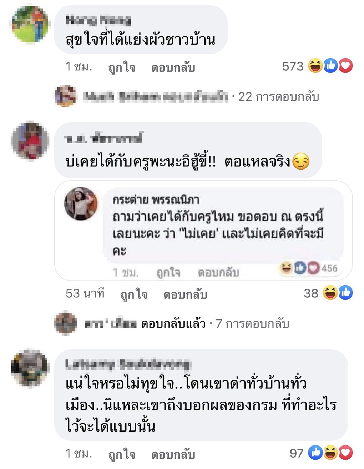 “กระต่าย” โพสต์รูปมีความสุข โดนชาวเน็ตถาม “แน่ใจเหรอว่าไม่ทุกข์ใจ”