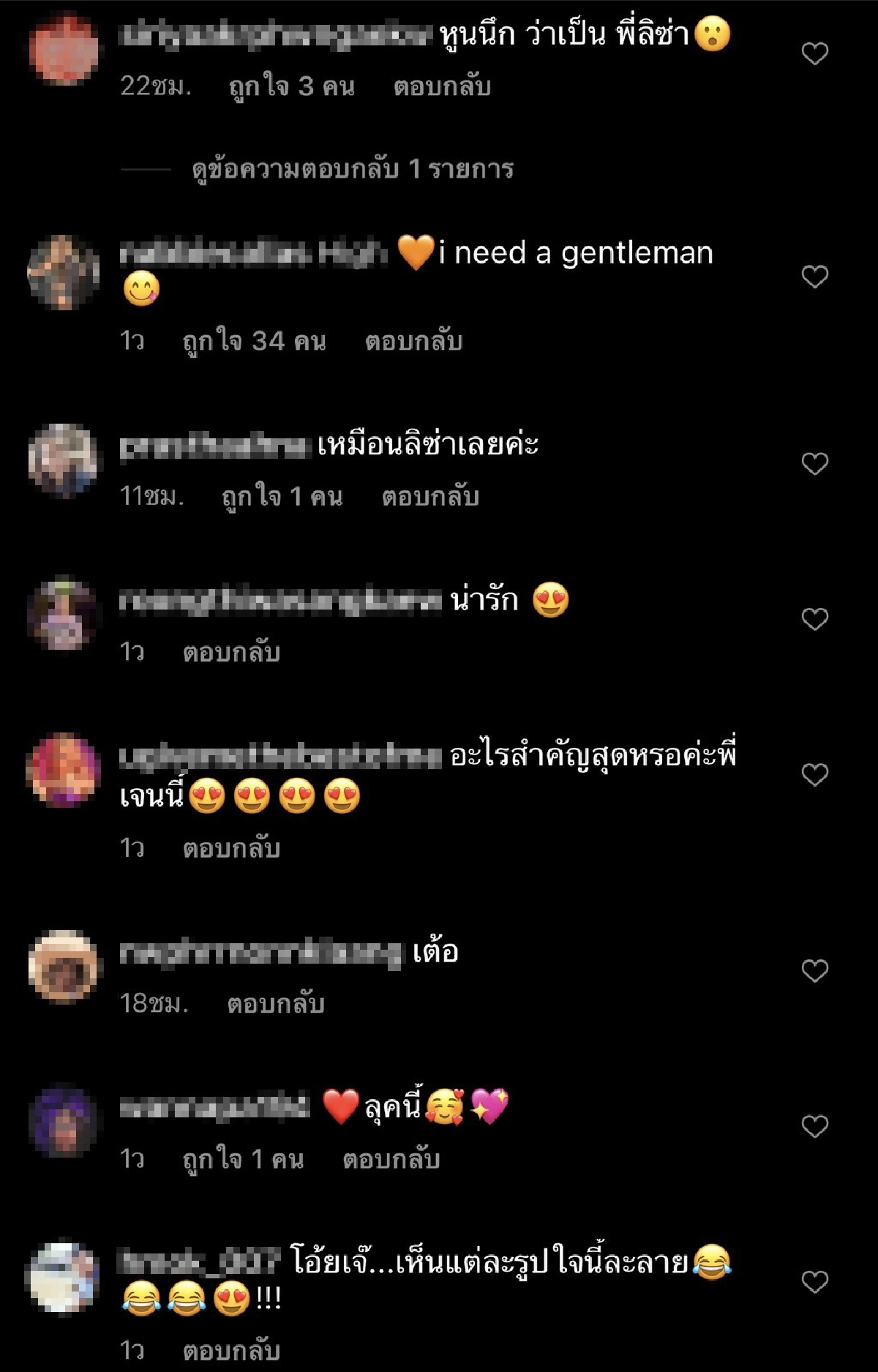 “เจนนี่ ได้หมดถ้าสดชื่น” เผยลุคใหม่ นึกว่า “ลิซ่า BLACKPINK”