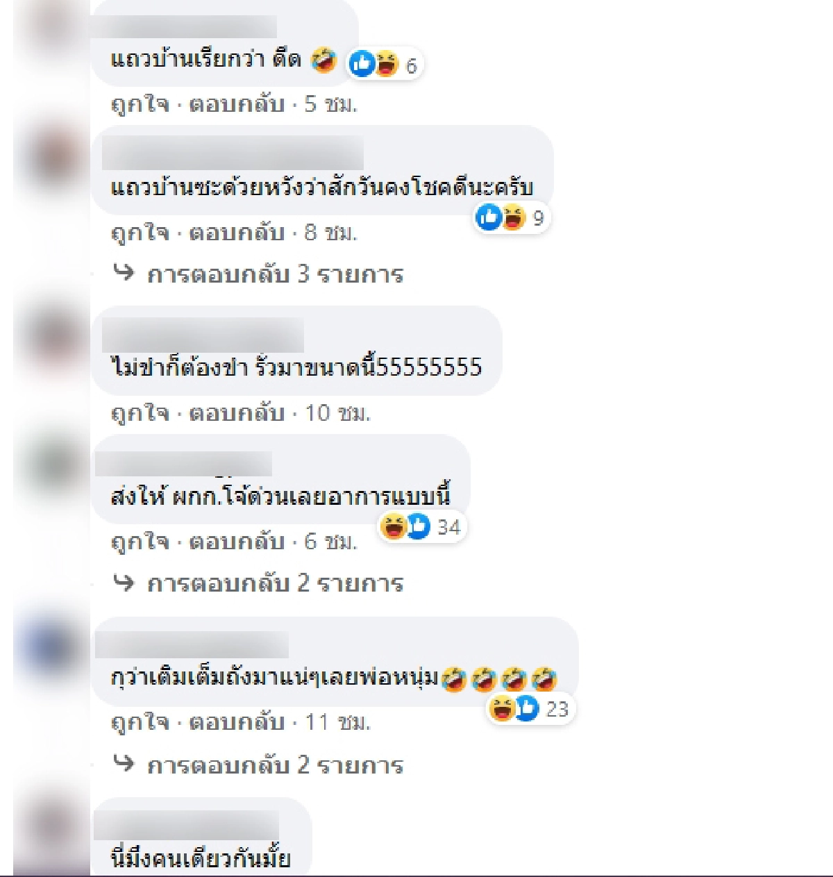 ฮาลั่น หนุ่มโชว์ลีลา "สิงห์นักบิด" ซิ่ง จยย.โฉบเฉี่ยว ท่าทางสุดกวน