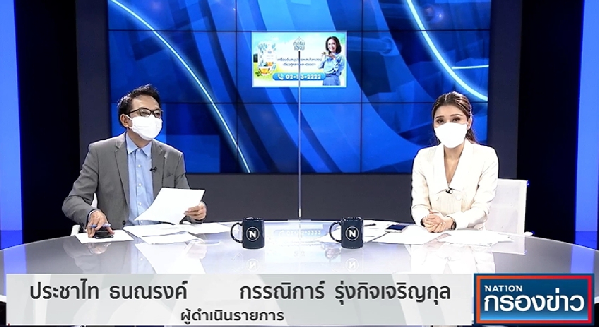 เปิดคลิปเสียงคล้าย "ไฮโซลูกนัท" ยัน ไม่เจตนาล้อเลียน