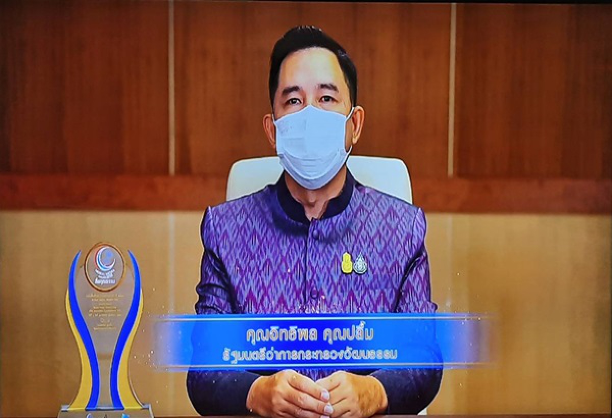 ประกาศผลการคัดเลือกรางวัล “สื่อสร้างสรรค์"คุณธรรมอวอร์ด ปี 2563