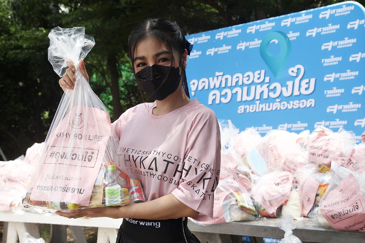 คนจริง ทำจริง"กระแต อาร์สยาม" จัดหนัก ฉลองวันเกิดให้ตัวเอง ด้วยเงิน 1 ล้านบาท