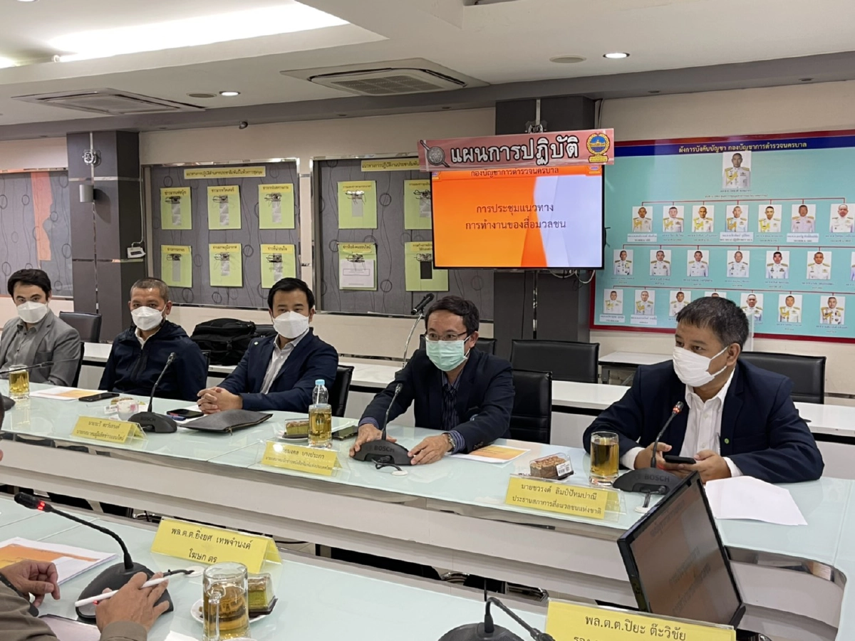 "6องค์กรวิชาชีพสื่อ" ทวงถามความปลอดภัย เหตุม็อบปะทะตำรวจ