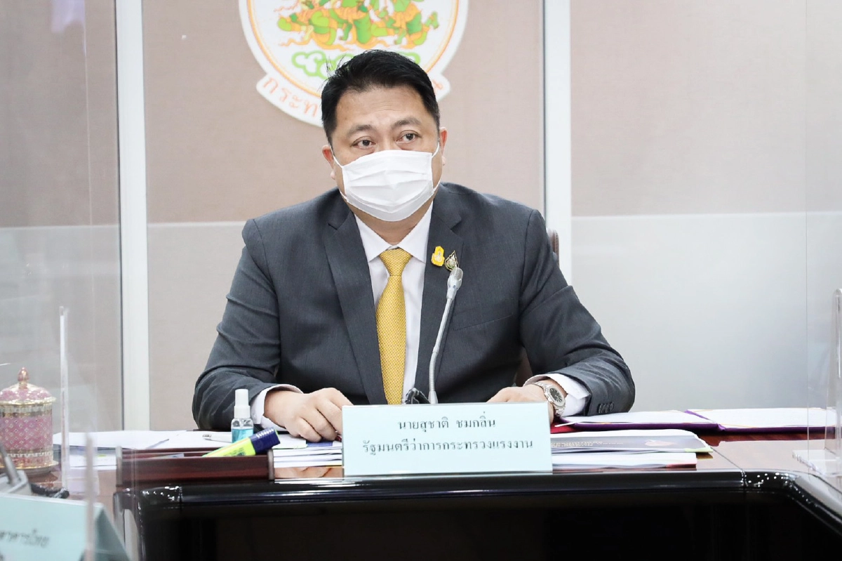 เช็กด่วน 16 จังหวัด ผู้ประกันตนมาตรา33 รับเงินเยียวยาวันนี้
