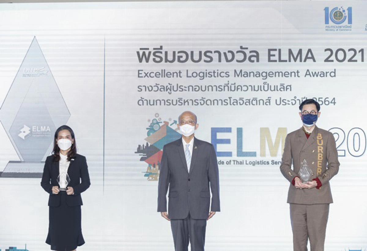 "พาณิชย์" เปิด TILOG VE 2021 คาดสร้างมูลค่ากว่า 800 ล้านบาท