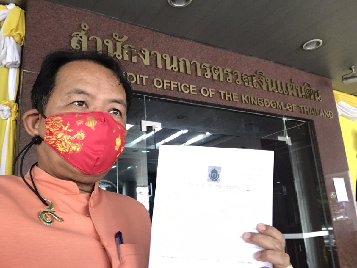 "ศรีสุวรรณ"ร้อง สตง.สอบงบสร้าง"รถไฟฟ้า"ทั่วกรุง ยังสร้างมลภาวะทางเสียง