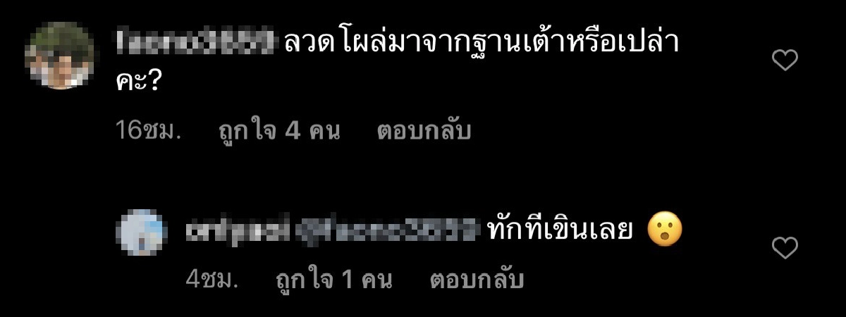 “น้ำหวาน” โพสต์รูปชุดว่ายน้ำสีเนื้อเว้าสูง ถูกชาวเน็ตซูม แล้วสงสัยสิ่งนี้