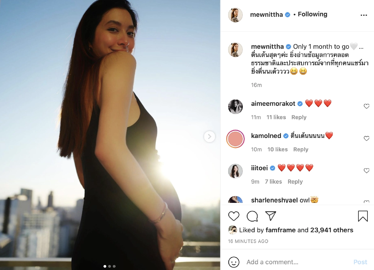 "มิว นิษฐา"ตื่นเต้น เตรียมข้อมูลคลอดลูกแบบธรรมชาติ