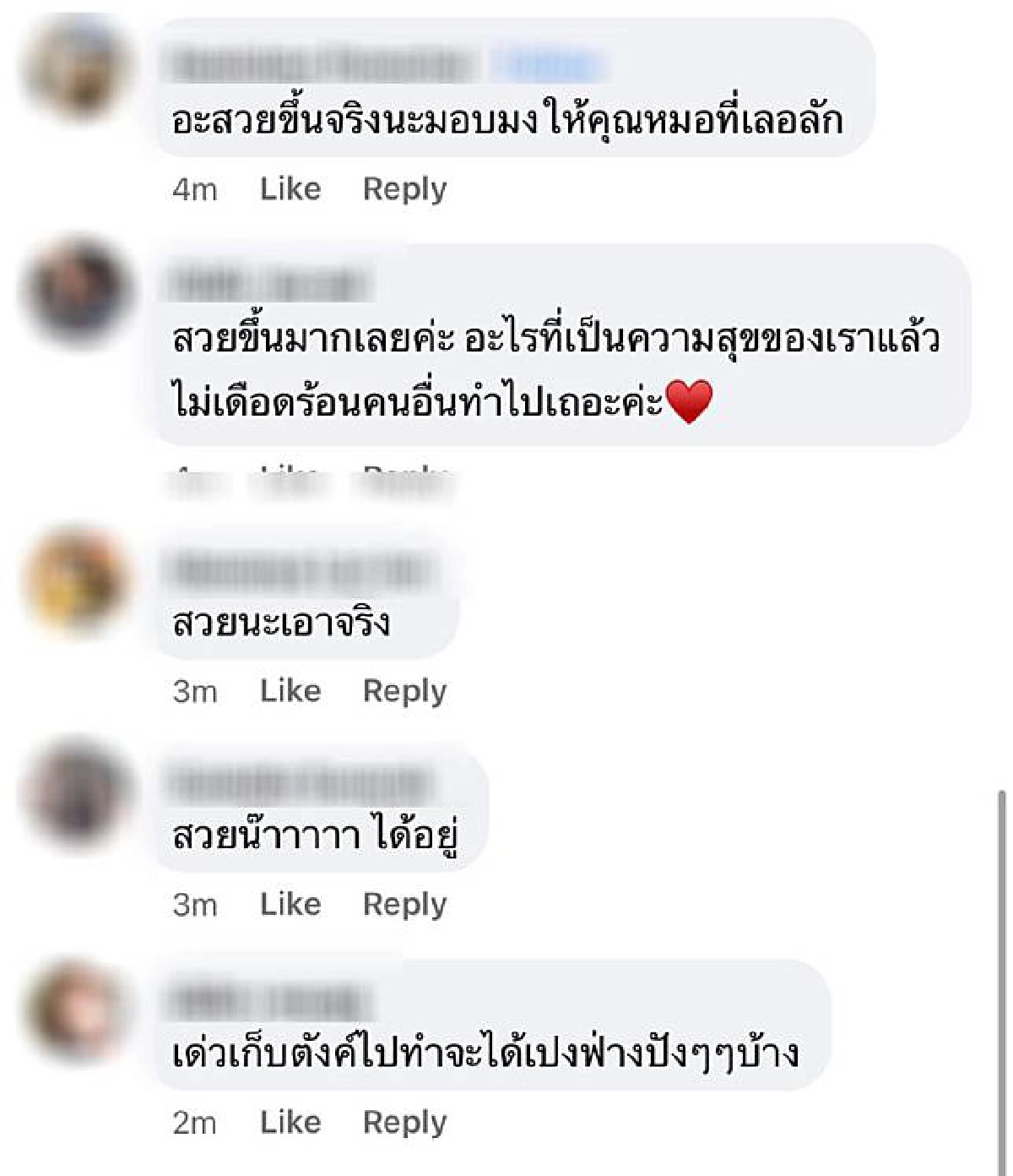 “สิตางศุ์ บัวทอง” เผยหน้าต่อสื่อ เชื่อแล้วว่าสวย ตัวจริงไม่แต่งรูป
