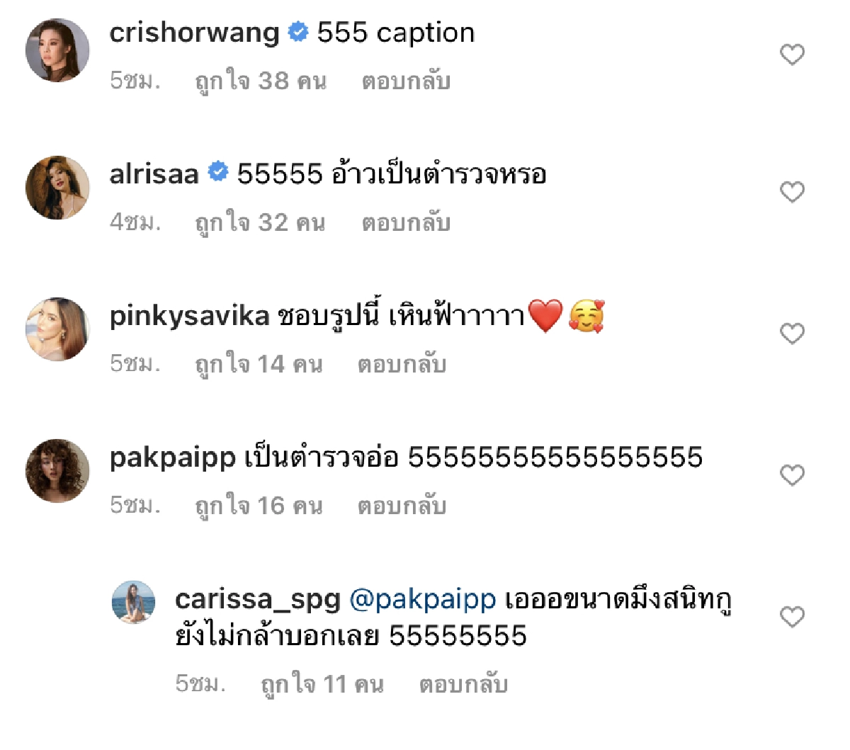 "คาริสา สปริงเกตต์" โพสต์อายจะบอก รับบทตำรวจ โยงฉาววงการสีกากี