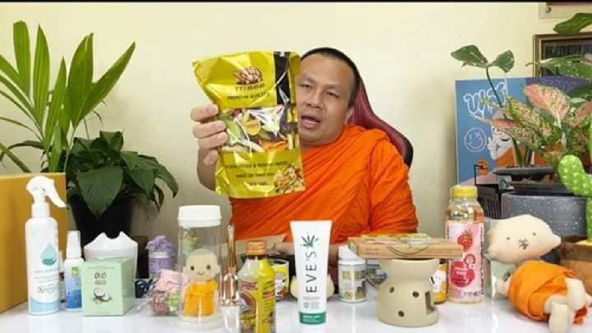 "ดร.อานนท์" ร่ายกลอนฉะ "พระมหาสมปอง" เอ็งจงถอดจีวรเถิด ทำศาสนาสุดปี้ป่น