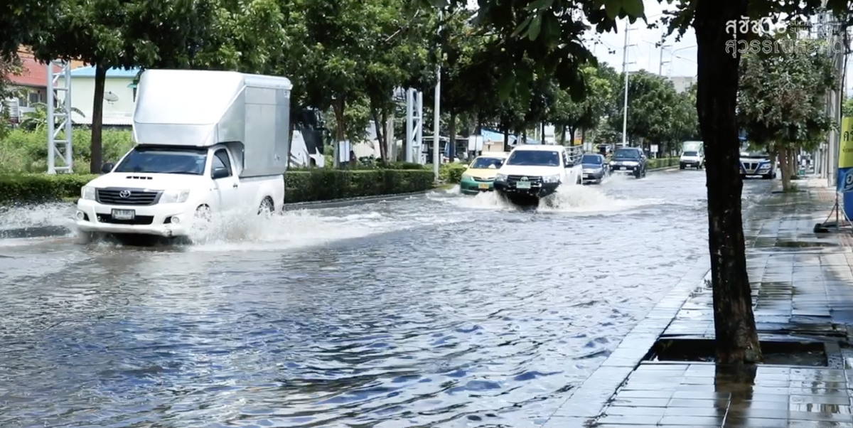 ศ.ดร.สุชัชวีร์ สุวรรณสวัสดิ์ แนะ ไทยแก้ปัญหา "น้ำท่วม" ด้วยเทคโนโลยี