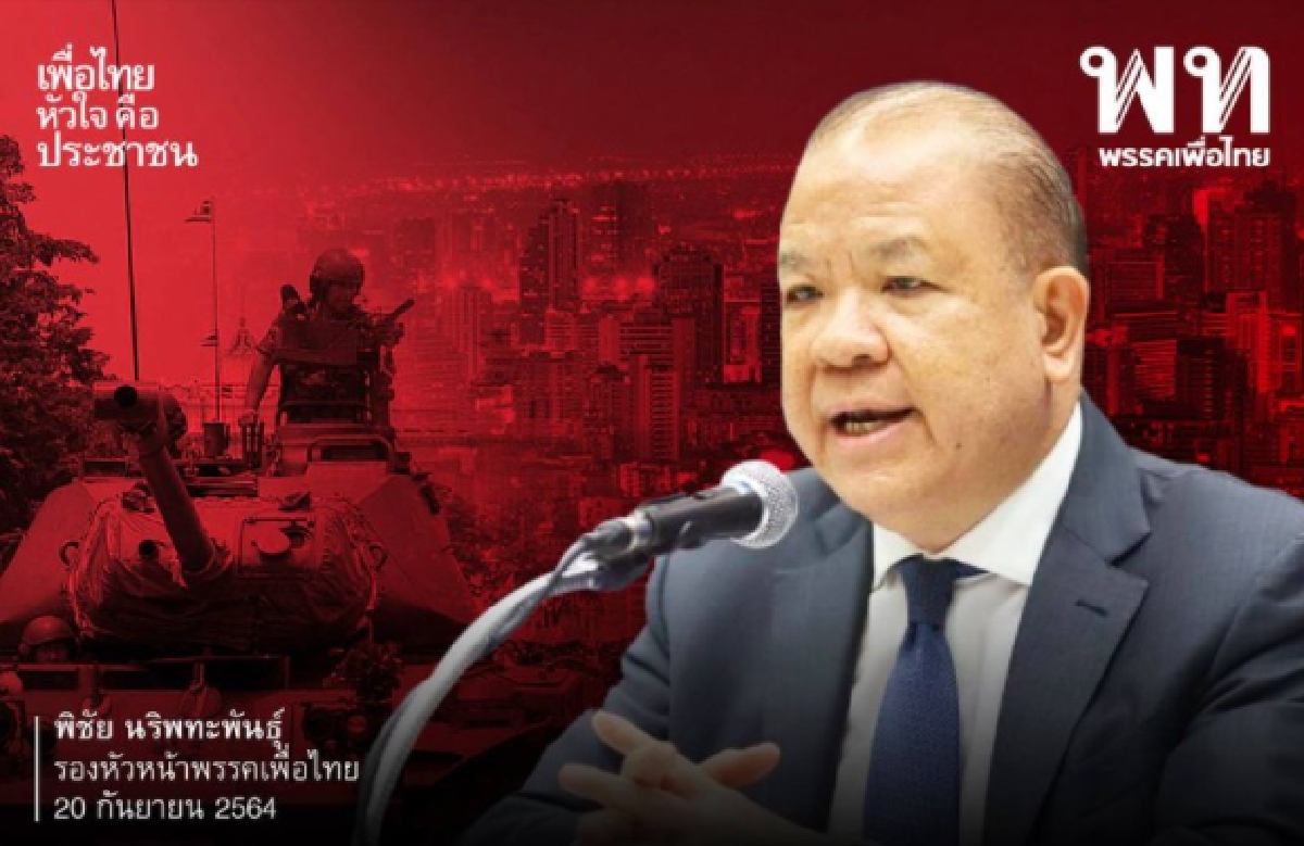 รัฐบาลเตรียมขยายเพดาน "กู้เงิน" โปะงบประมาณขาดดุล ลุ้นฟื้นเศรษฐกิจ