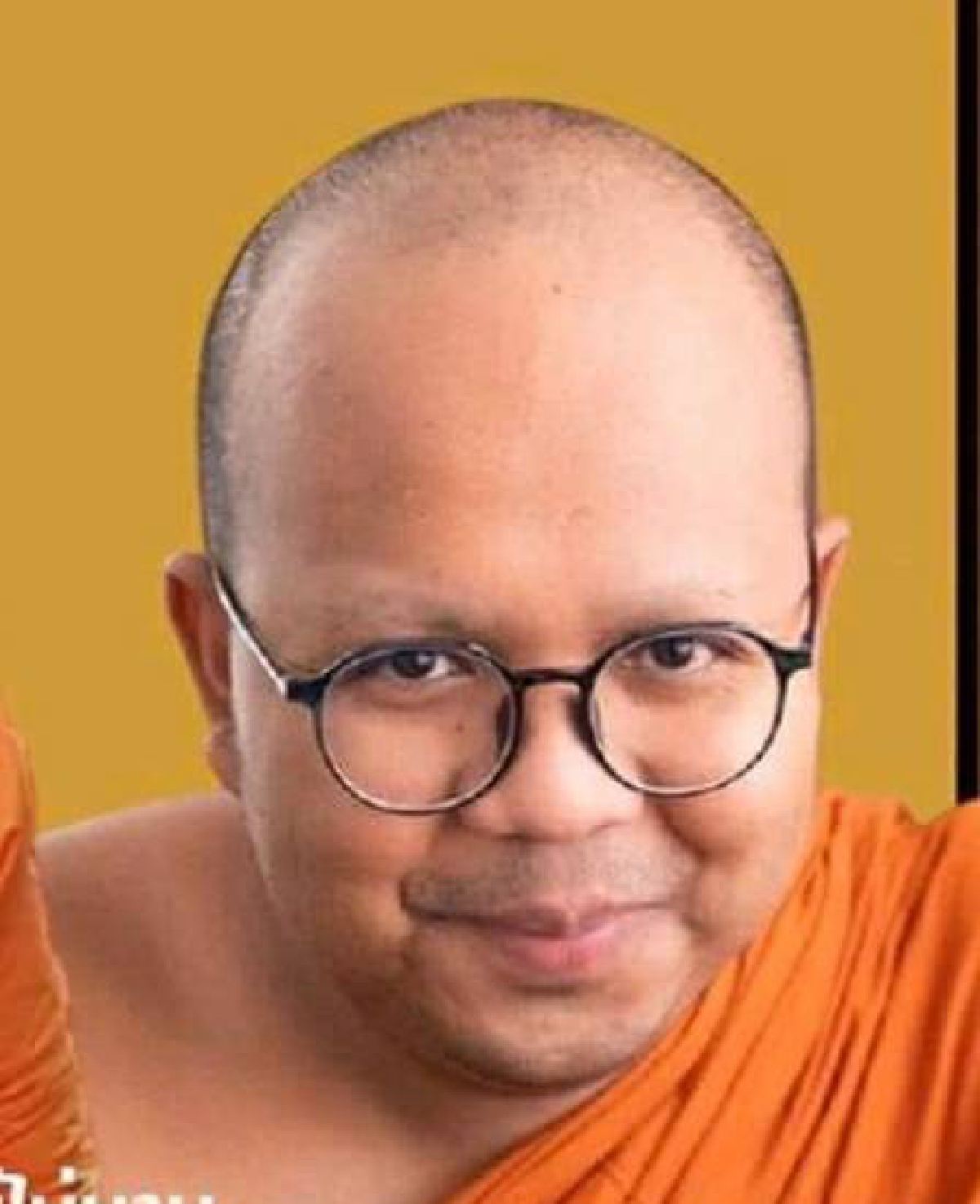 พระมหาไพรวัลย์ วรวัลโณ 